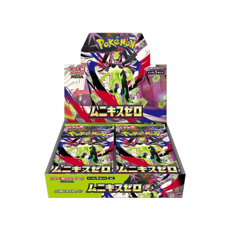 בוסטר בוקס - ניהיל זירו (יפני) - תמונה להמחשה