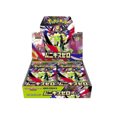 בוסטר בוקס - ניהיל זירו (יפני) - תמונה להמחשה