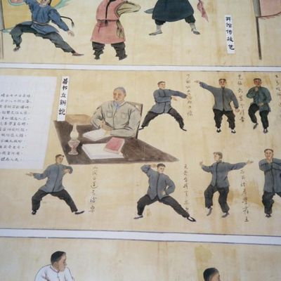 Quelques mouvements du laojia sur fresque à Chenjiagou