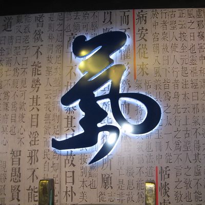 QI