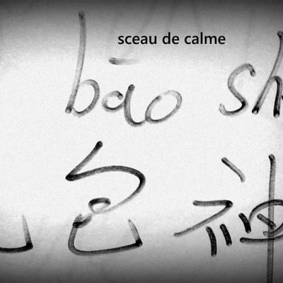 c'est le sceau du calme , !!