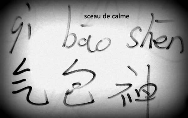 c'est le sceau du calme , !!
