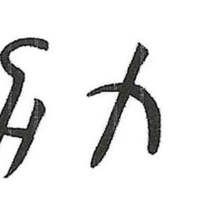 évolution de la calligraphie de LI  FORCE