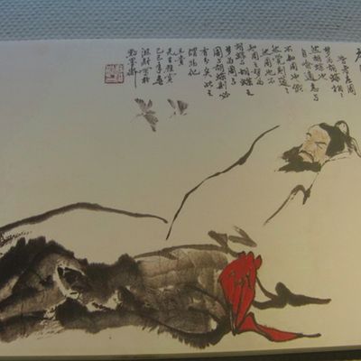 CHEN TUAN