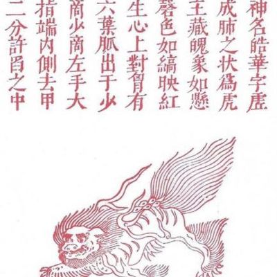 PO