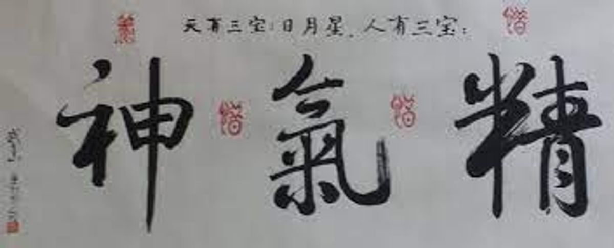 JING, une essence insaisissable