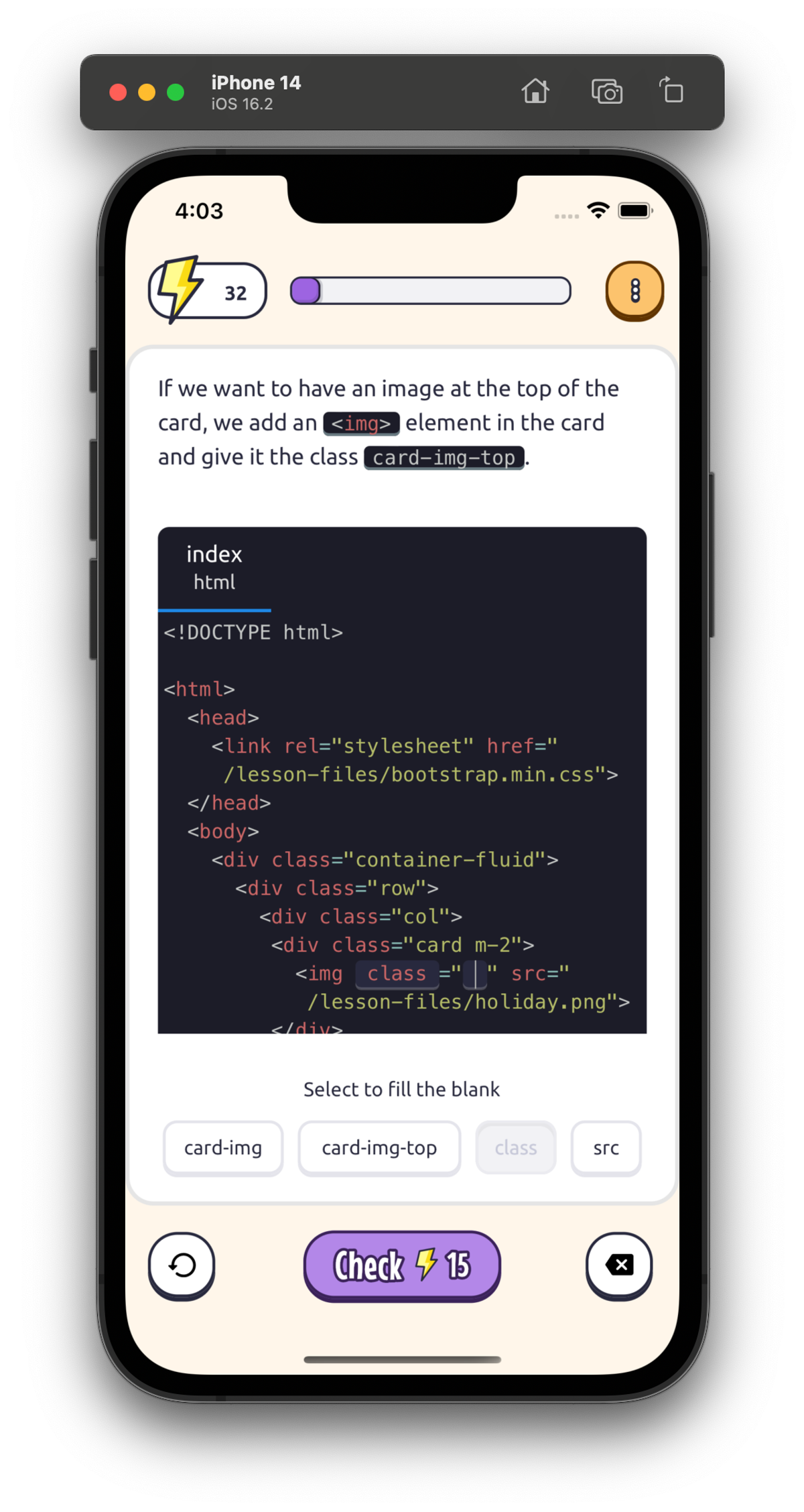 Couda Mobile App, image 1