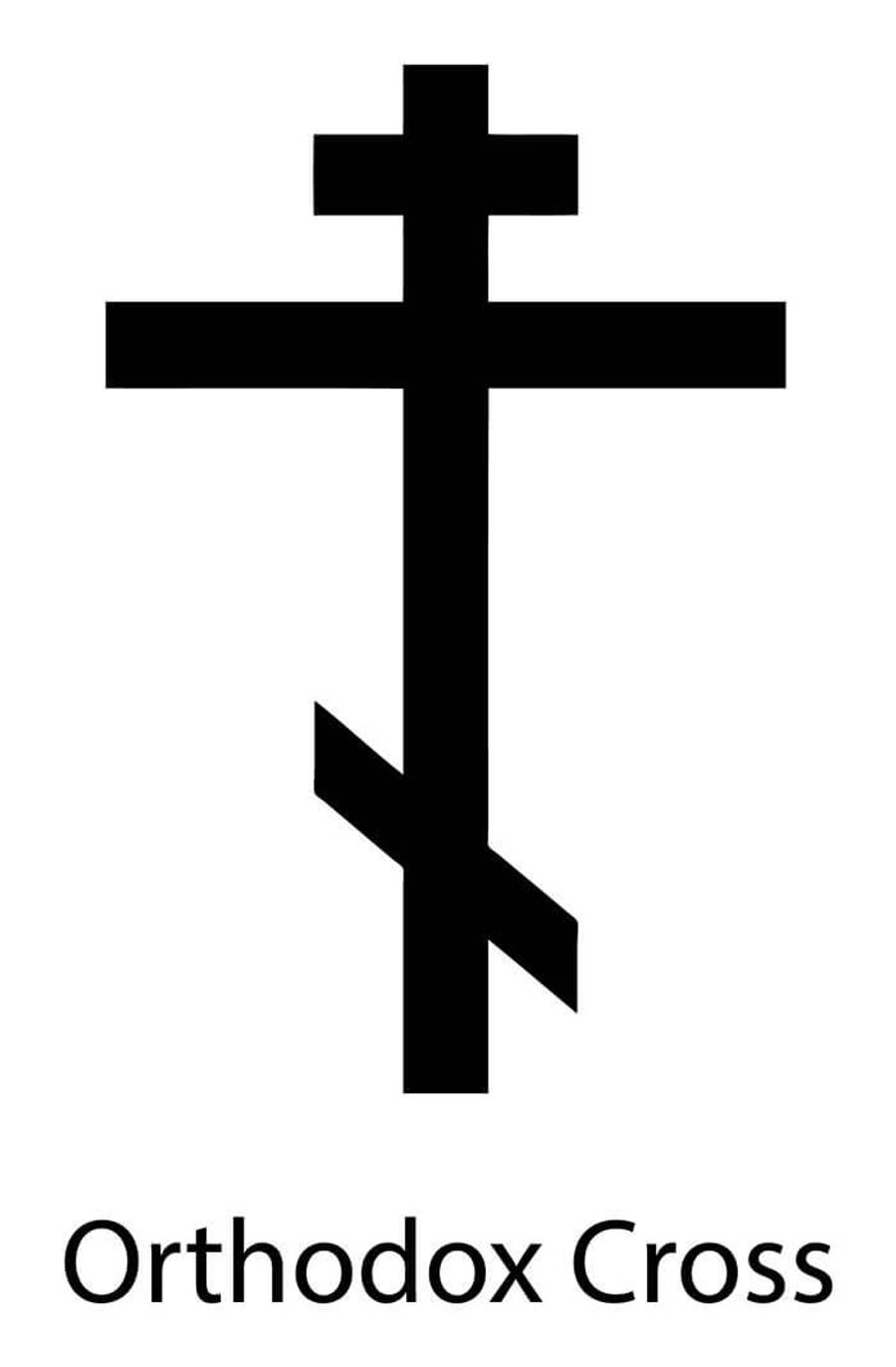 Russian Orthodox Cross