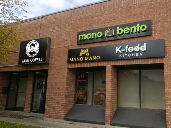 JAMI COFFEE