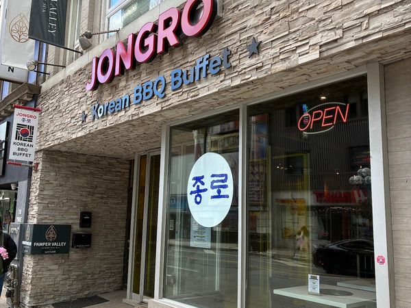 종로 Jongro Korean BBQ Buffet