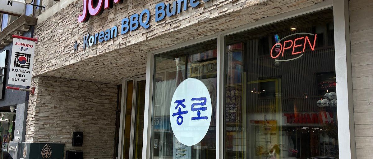 종로 Jongro Korean BBQ Buffet