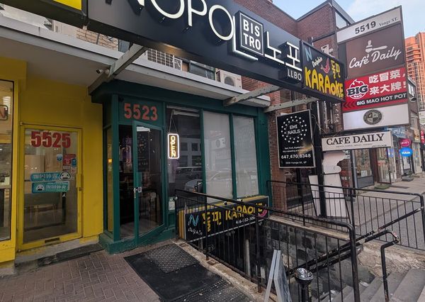 NOPO Korean Bistro