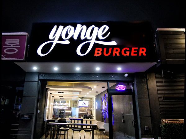 Yonge Burger