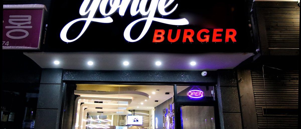 Yonge Burger