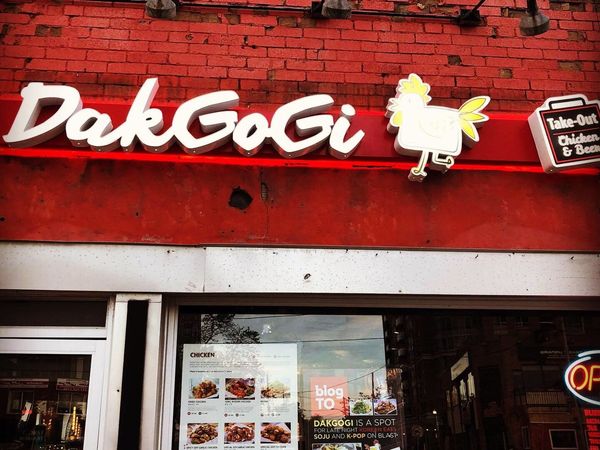 dakgogi
