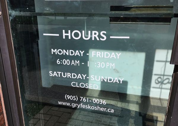 Gryfe's Bagel Bakery