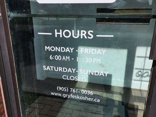 Gryfe's Bagel Bakery