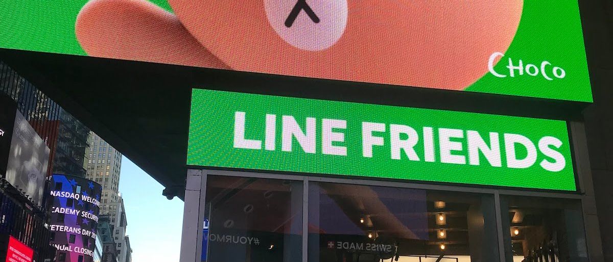 Line Friends New York Times Square Store