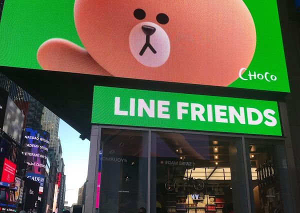 Line Friends New York Times Square Store
