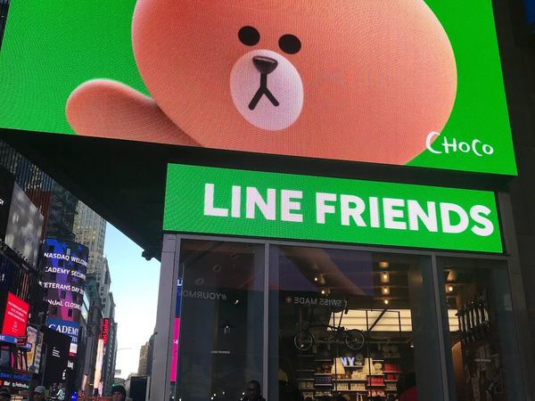 Line Friends New York Times Square Store