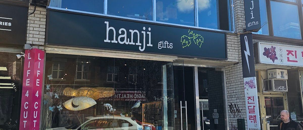 Hanji Gifts