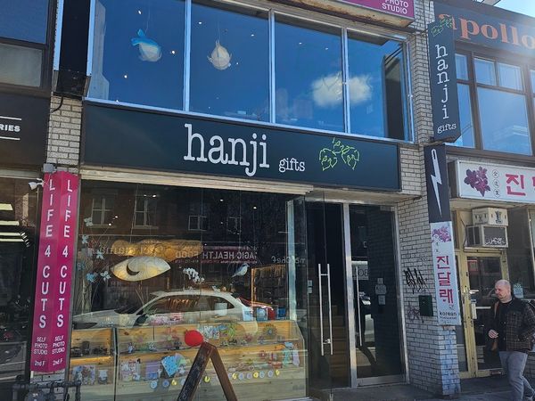 Hanji Gifts