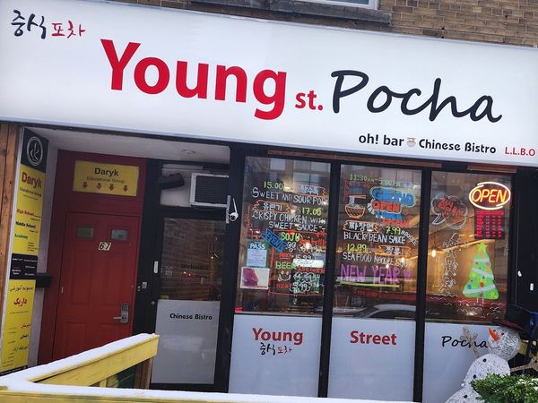 Young St. Pocha