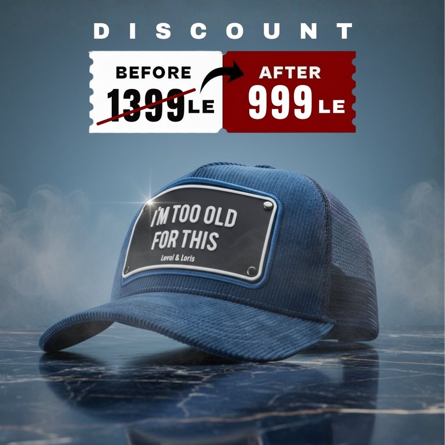 I am too old for this – unisex trucker cap