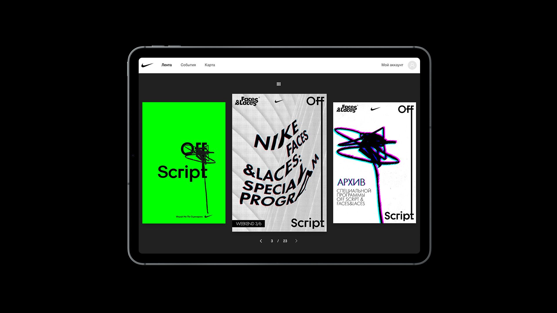 Cover image for Nike MSK