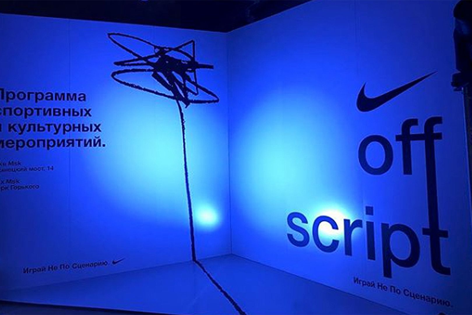 Gallery image n.1 for Nike MSK