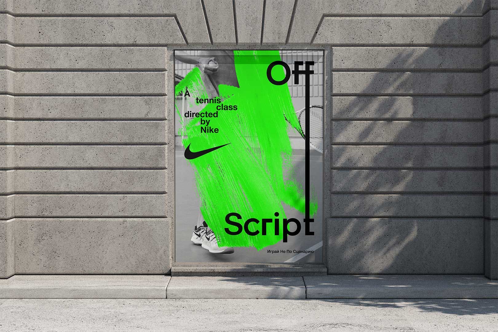 Gallery image n.6 for Nike MSK