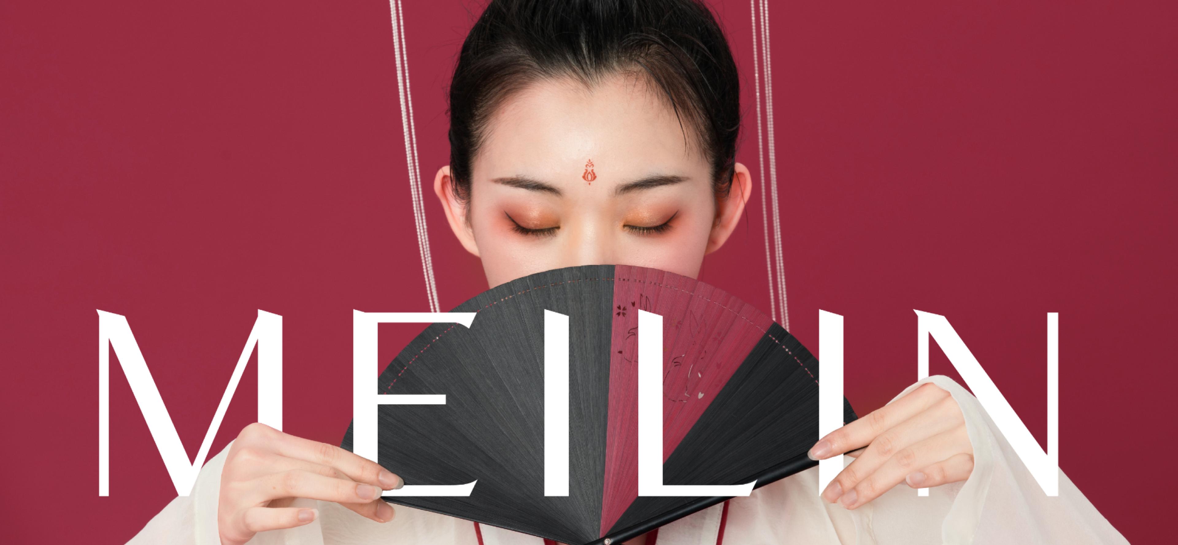 Meilin-Schrift als Logo und Branding-Element mit stilvoller Typografie und modernem Design.