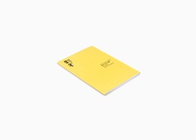 book cover with artwork of yellow flower