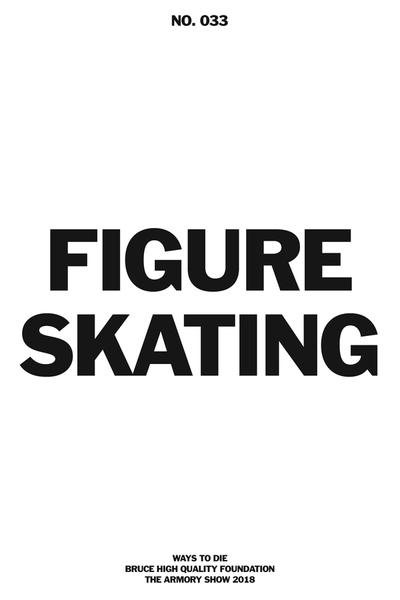 black text saying figure skating