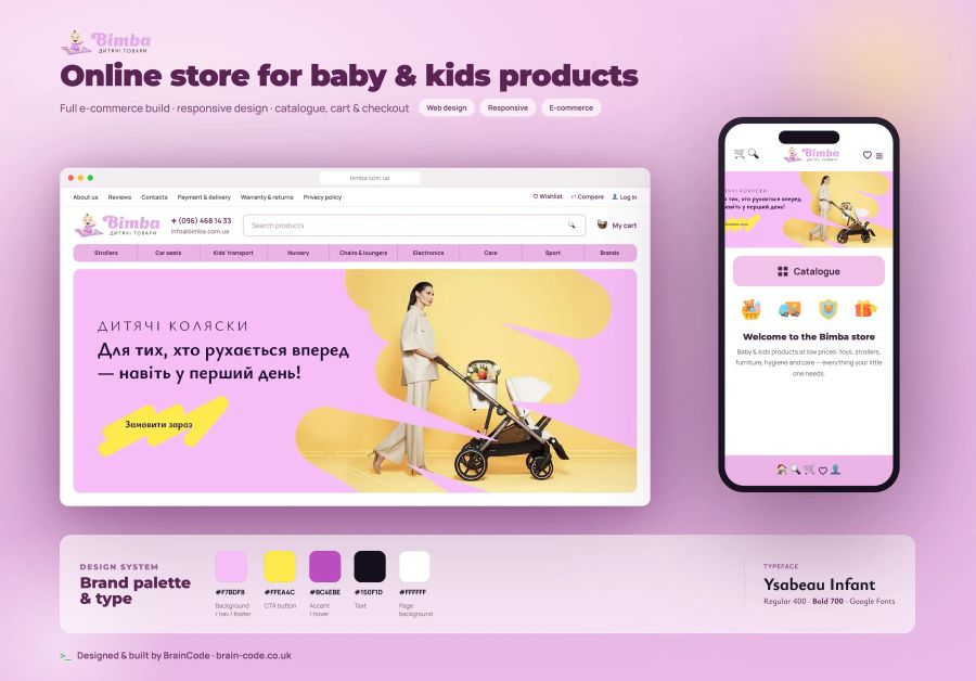 Bimba  — Online shop