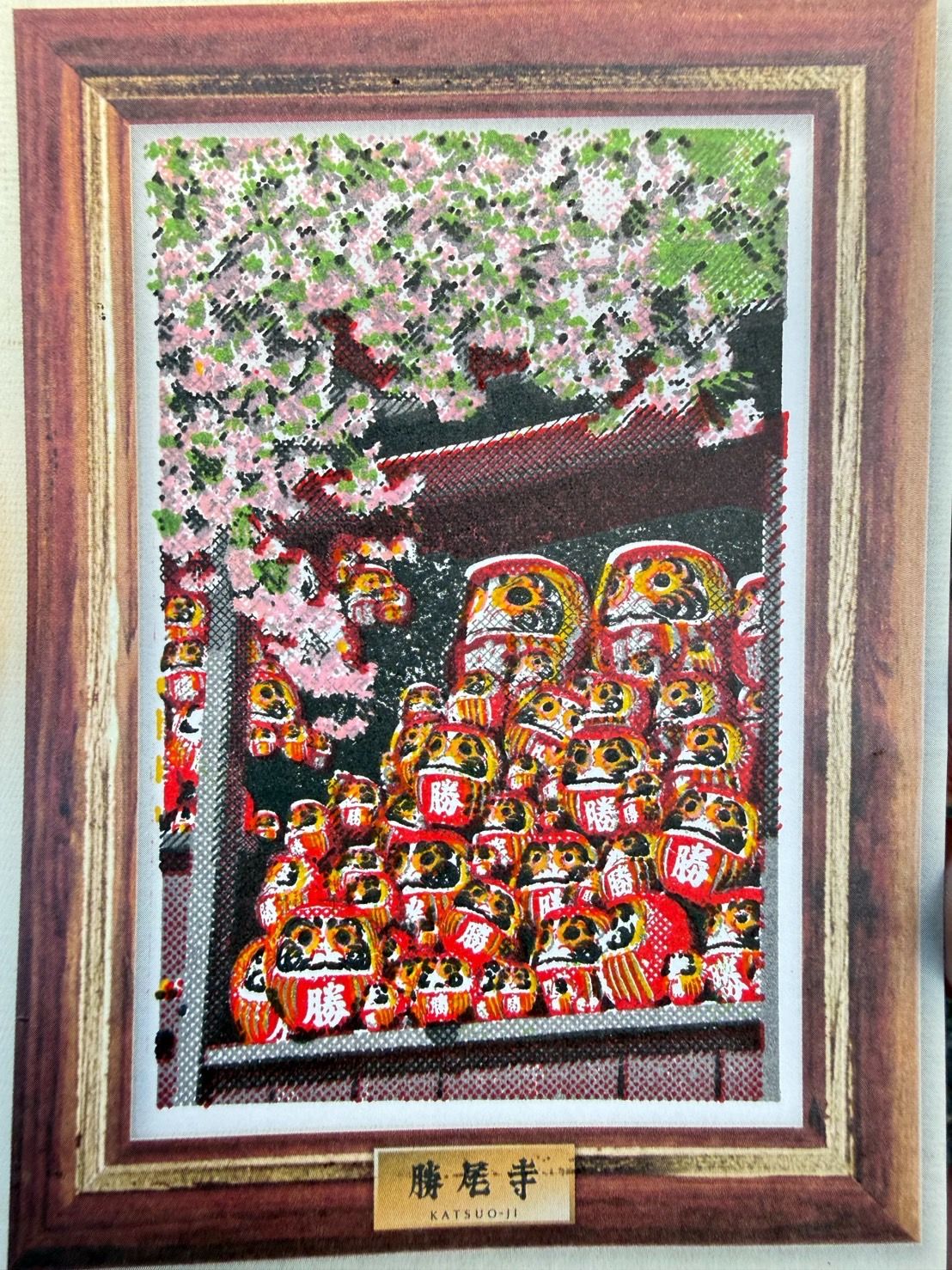 春季櫻花版本(園內紀念明信片)——櫻花樹下滿滿的達摩