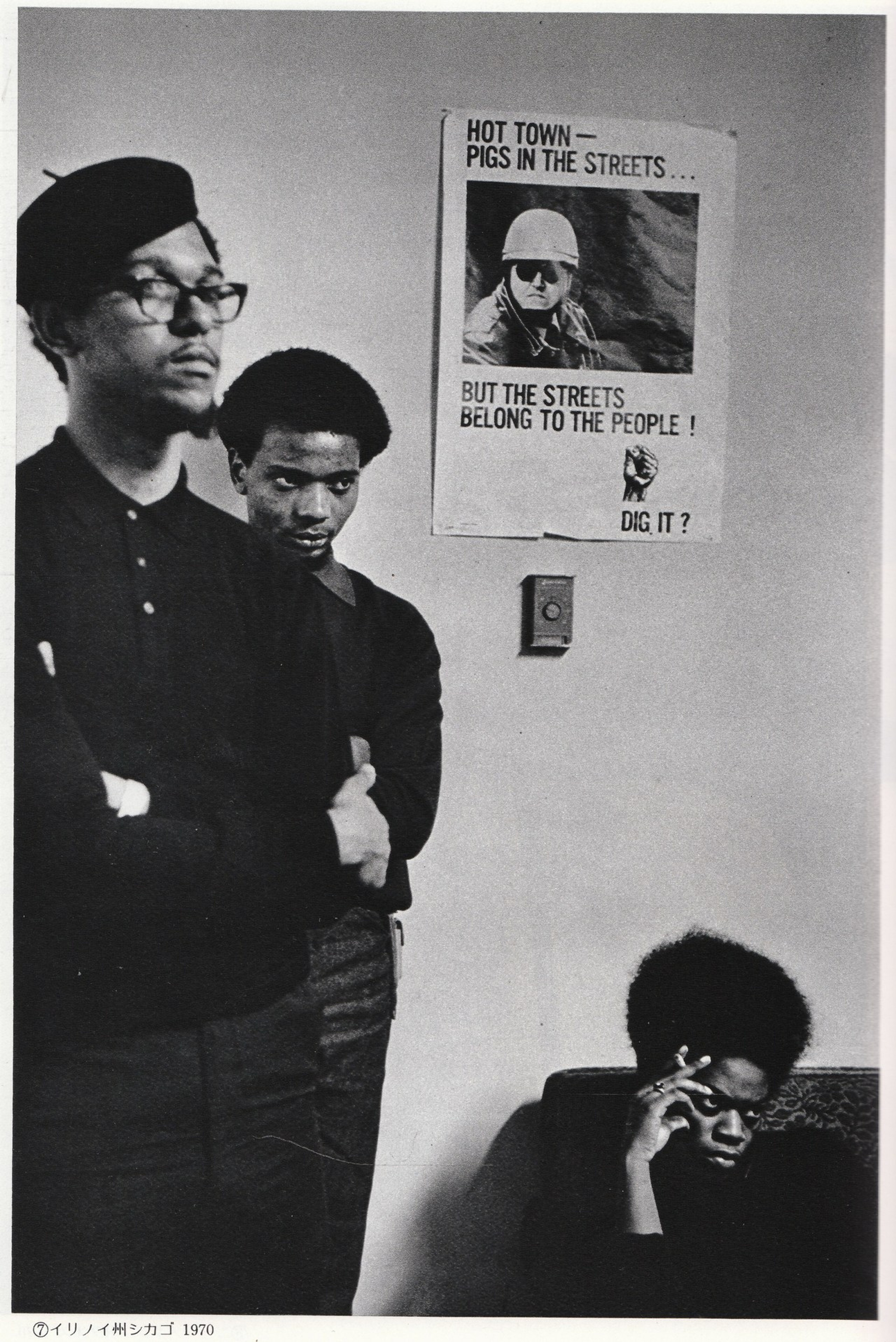 Cover image from Cool Project II