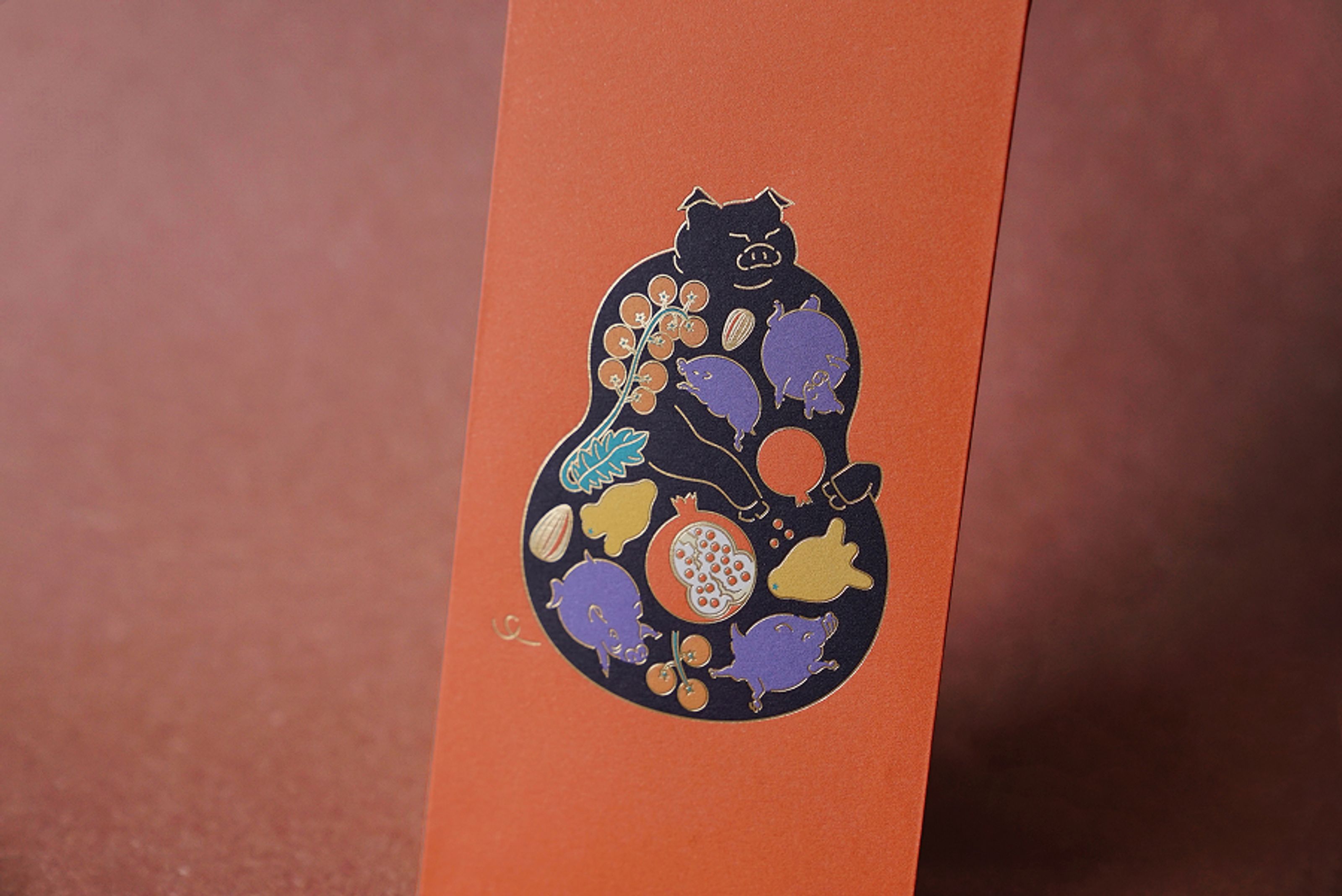 A red envelope featuring a gold-outlined black gourd illustration with a pig's head at the top, filled with colorful mini pigs, pomegranate, berries, and nuts.