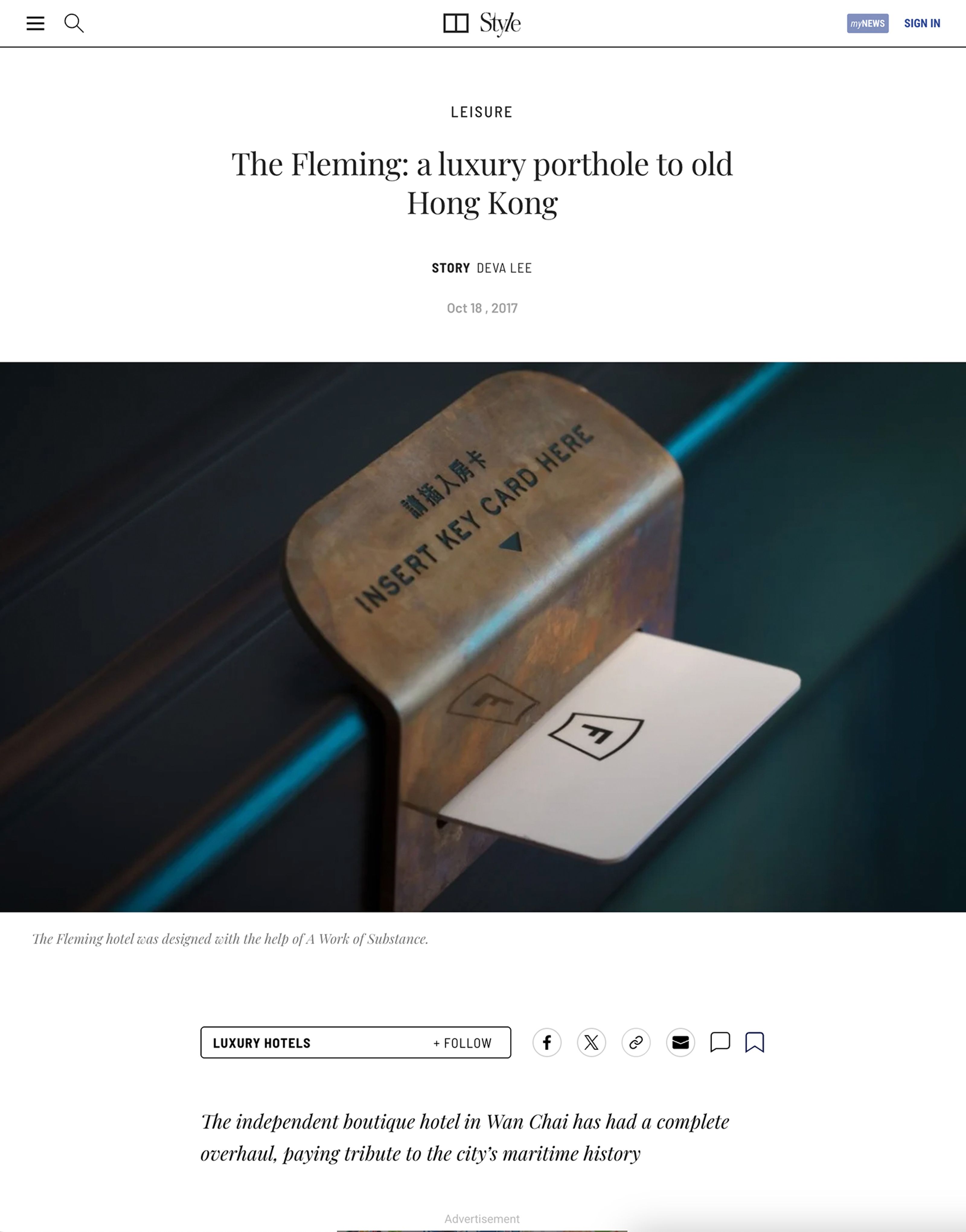 A white hotel key card with an "F" logo is inserted into a brass key card slot that reads "INSERT KEY CARD HERE".