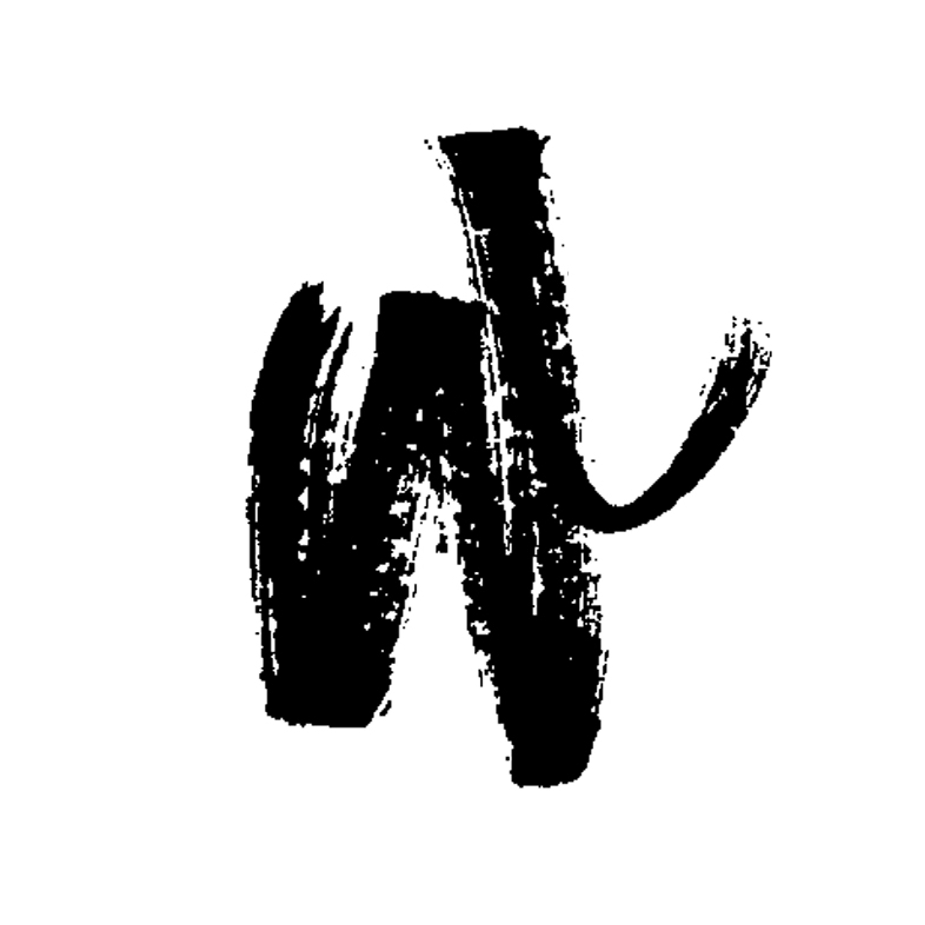 House of Shinsegae scribble