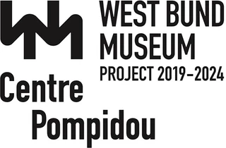 Westbund x Centre Pompidou