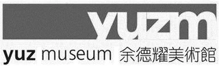 Yuz Museum