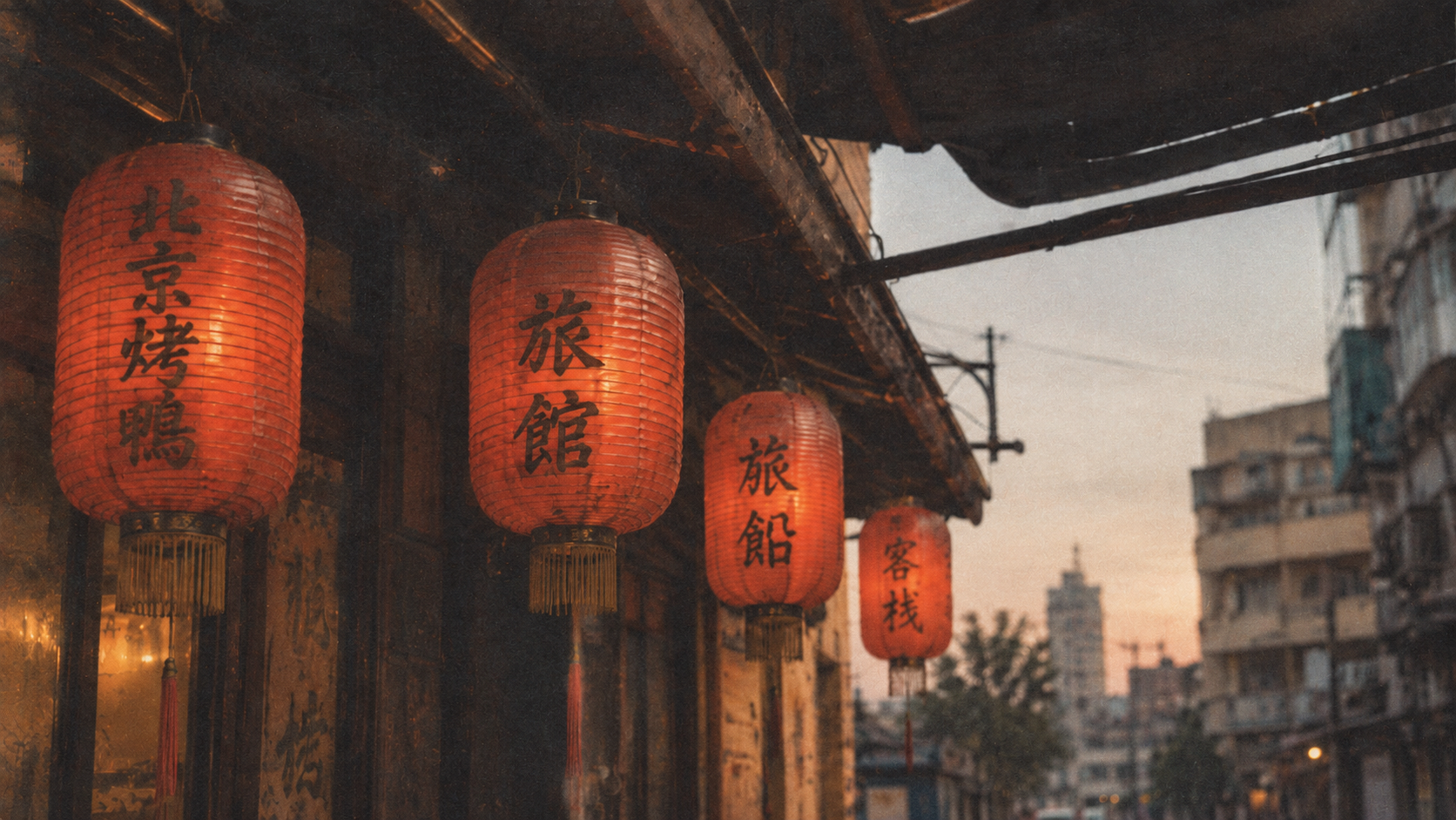 Chinese