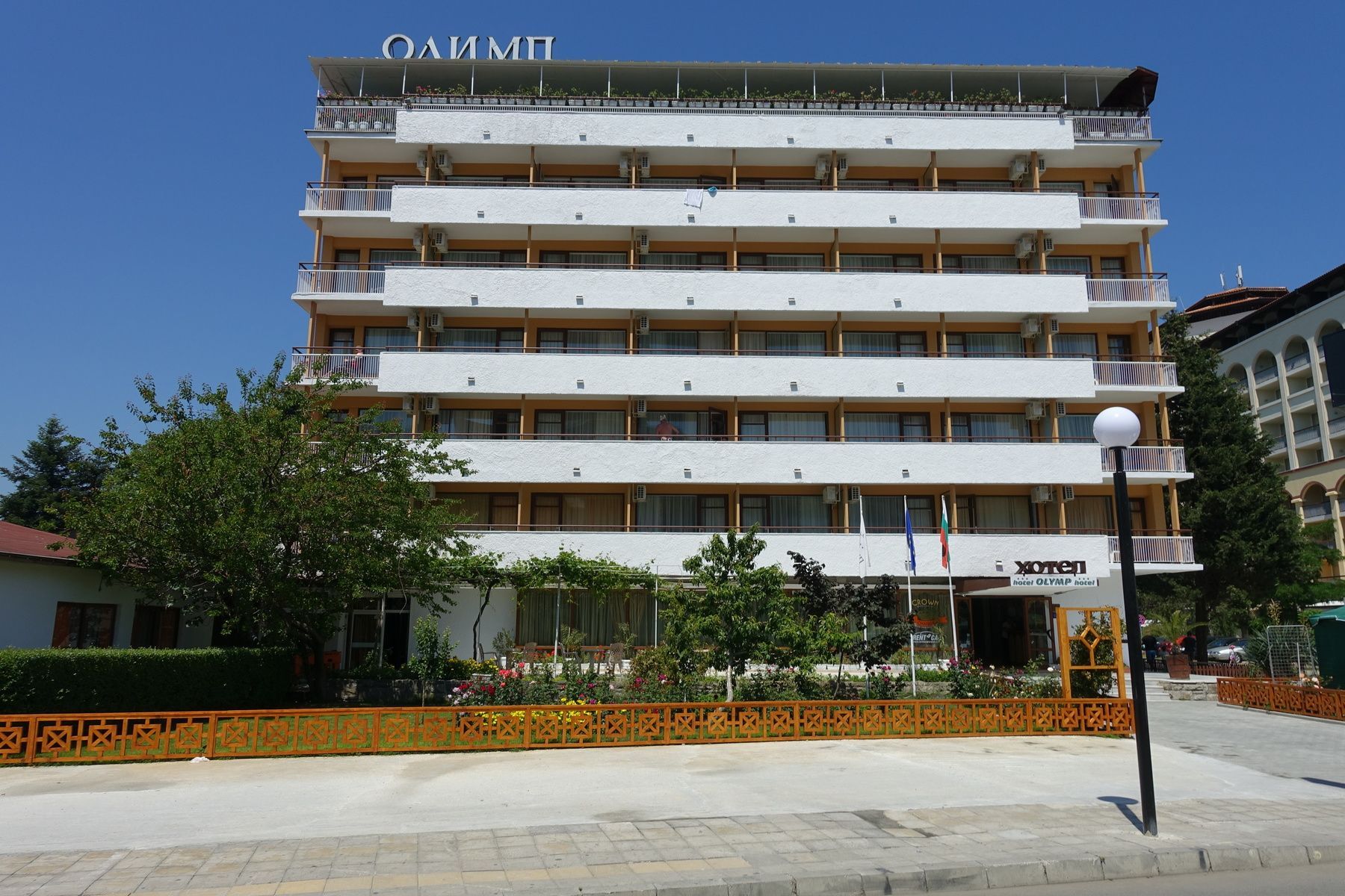 Olymp - Image 1