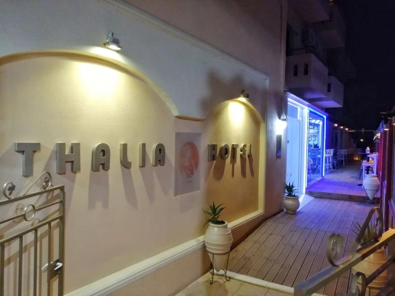 Thalia deco City & Beach Hotel - Image 5