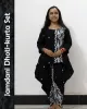 Black Jamdani Dhoti-Kurta Set in pure cotton with handwoven motifs and dhoti-style bottom – festive ethnic wear
