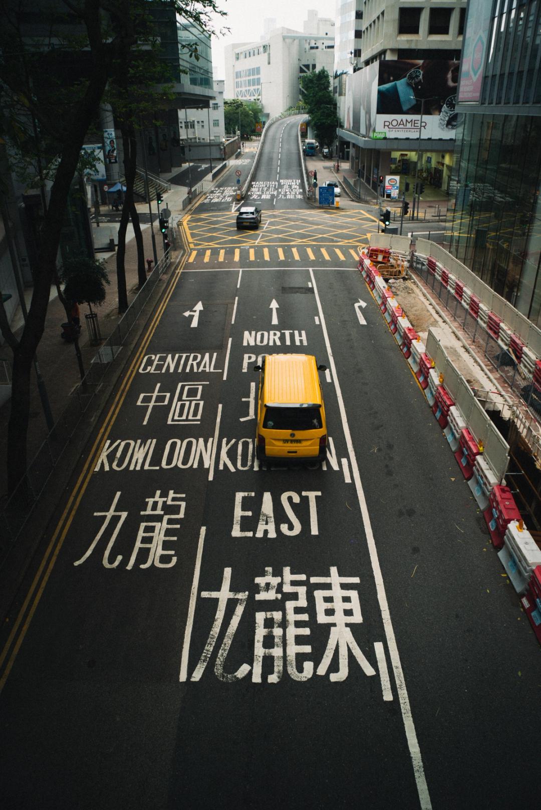 hk island
