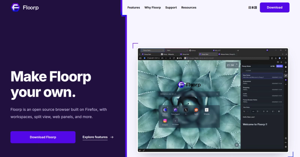 floorp screenshot