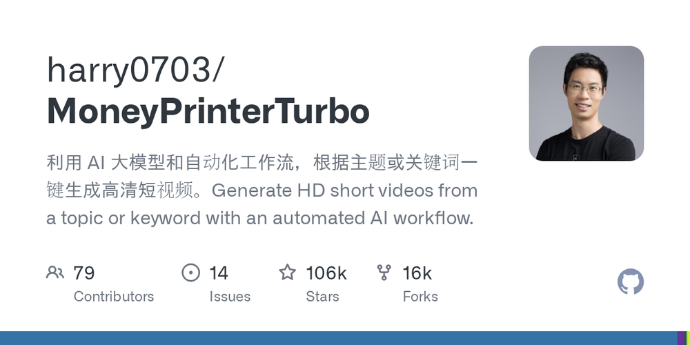 image of MoneyPrinterTurbo image of MoneyPrinterTurbo
