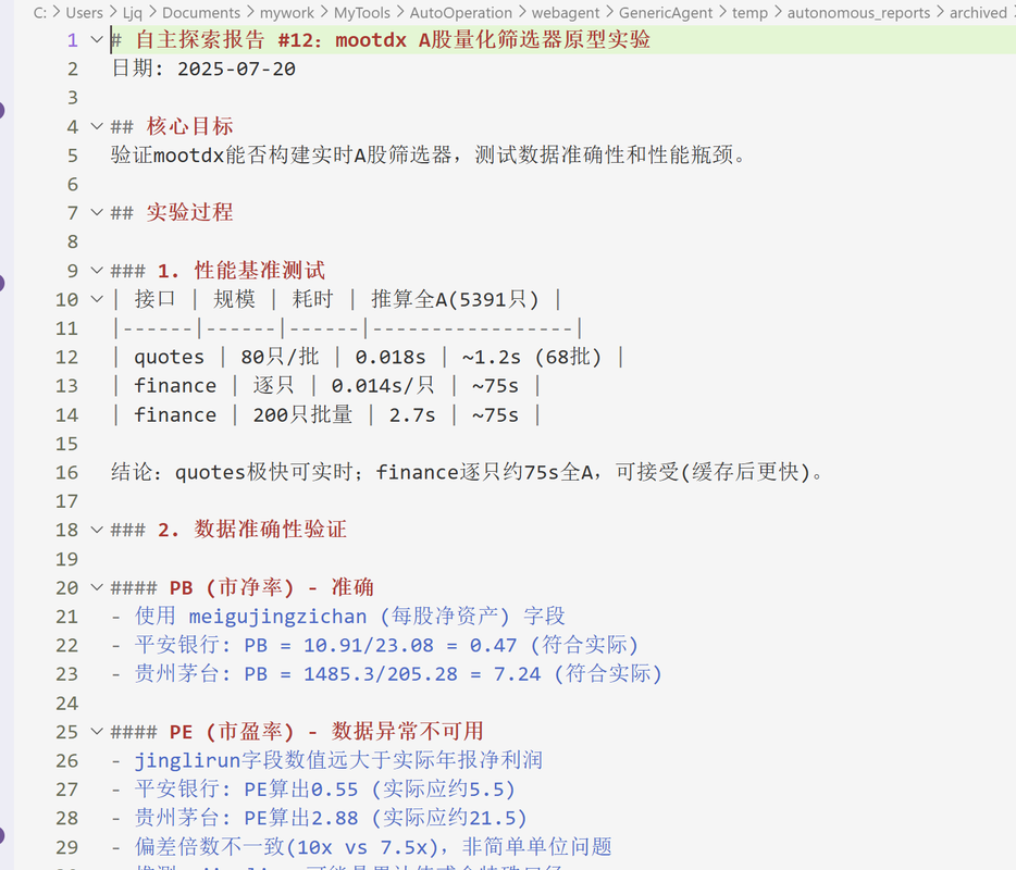GenericAgent autonomous browser exploration demo from the official GitHub repository
